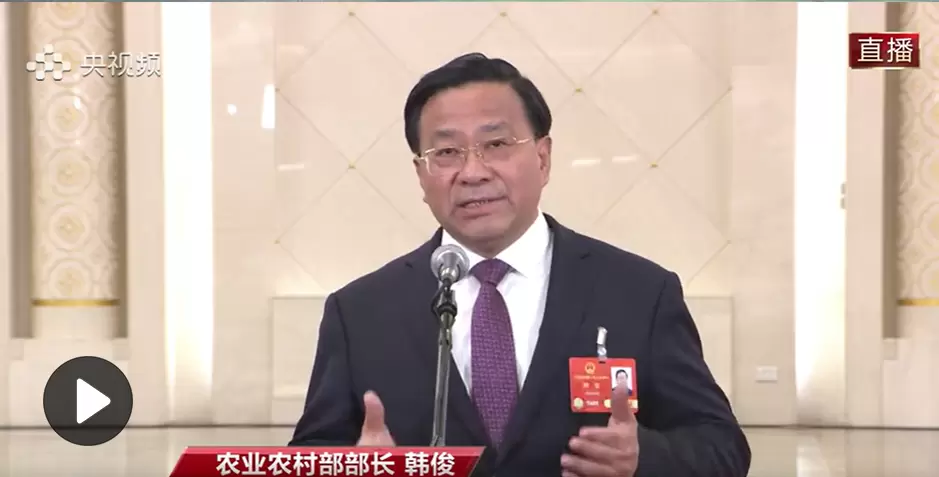 视频：&ldquo;部长通道&rdquo;丨韩俊：去年我国粮食产量首次达1.4万亿斤 高位基础上的丰产稳产