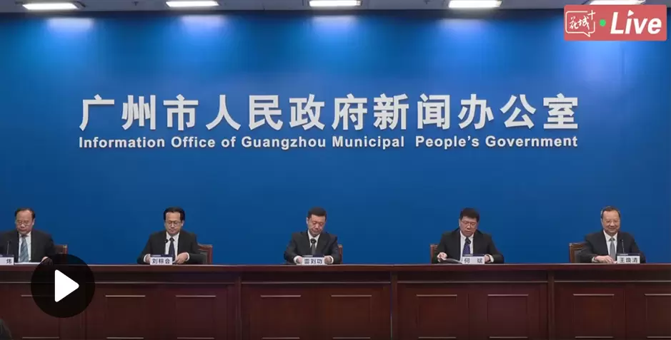 视频：第二十一届中国国际农产品交易会新闻发布会