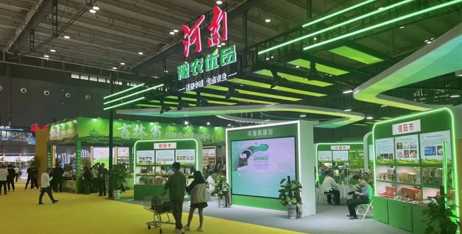 药食同源如期&ldquo;湘&rdquo;约第二十五届中国中部（湖南）农业博览会