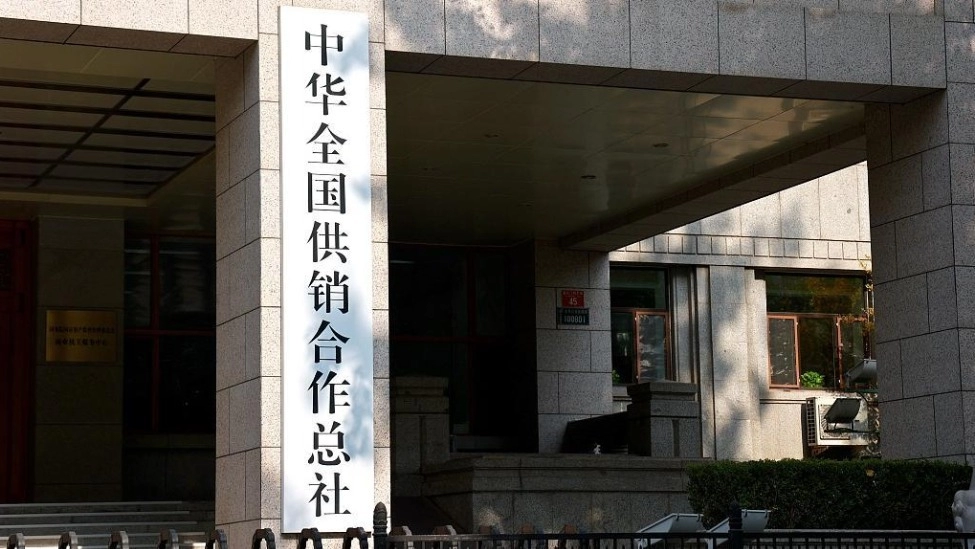 我会会员产品走进中华全国供销合作总社机关