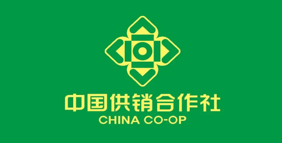 全国供销合作社系统深入贯彻落实&ldquo;八代会&rdquo;部署要求